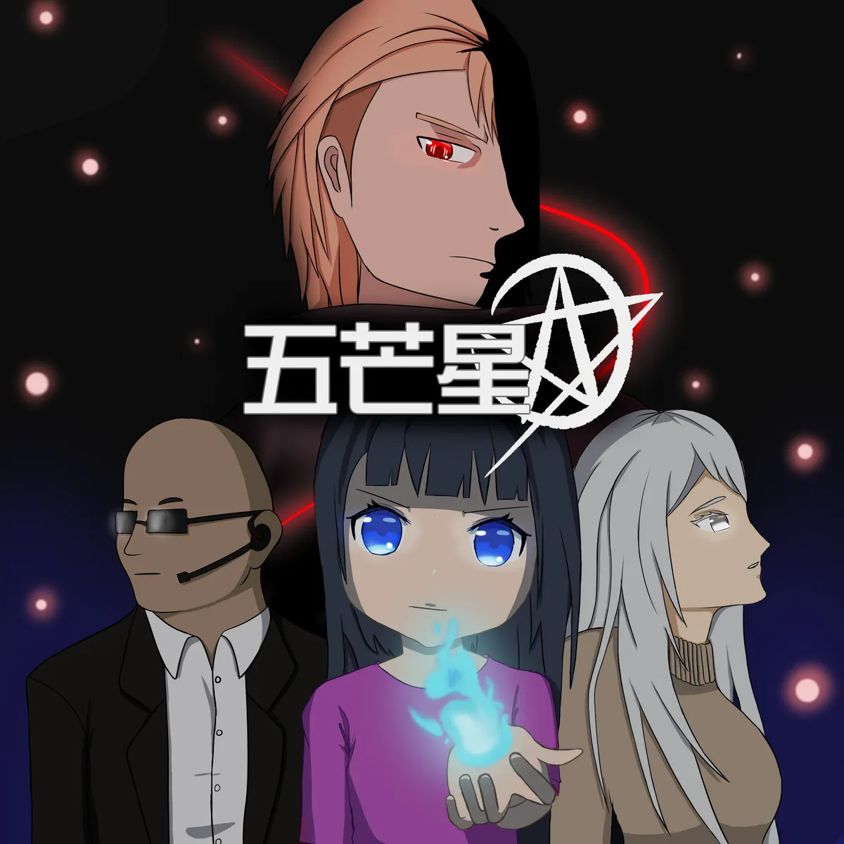 The Pentagram Remake